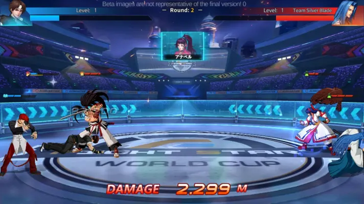 SNK All-Star Fight android App screenshot 9